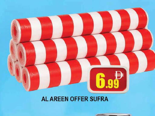 available at AL MADINA (Dubai) in UAE - Dubai
