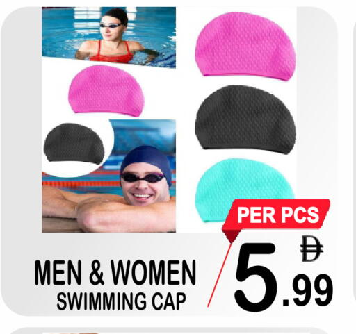 available at مركز الجمعة in الإمارات العربية المتحدة , الامارات - دبي