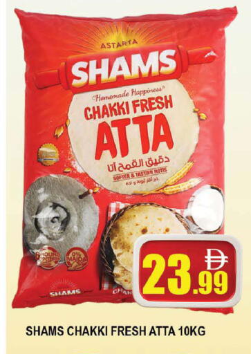 available at AL MADINA (Dubai) in UAE - Dubai