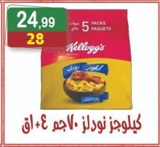 available at Hyper Eagle in Egypt - Cairo