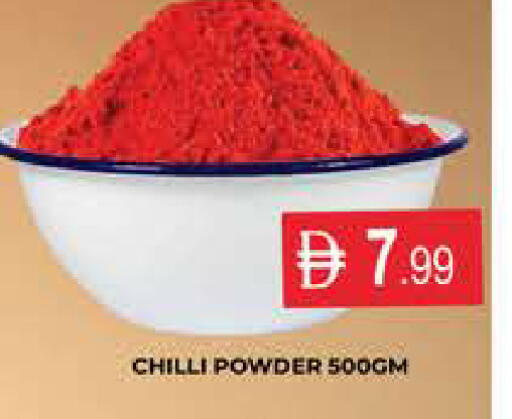 Chilli available at AL MADINA (Dubai) in UAE - Dubai