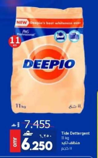 available at Muscat Golden Hypermarket in Oman - Sohar