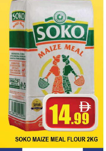 available at AL MADINA (Dubai) in UAE - Dubai