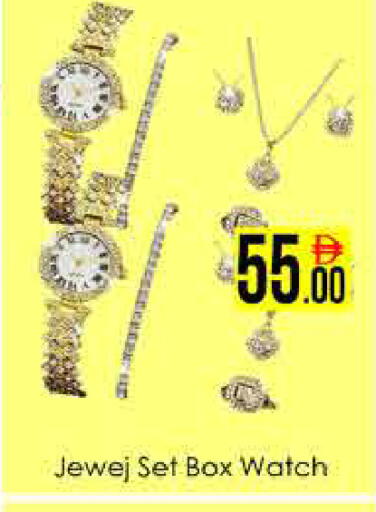 available at ايكو مول & ايكو هايبرماركت in الإمارات العربية المتحدة , الامارات - دبي