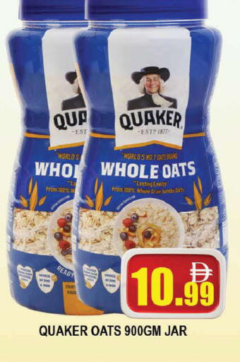 available at AL MADINA (Dubai) in UAE - Dubai