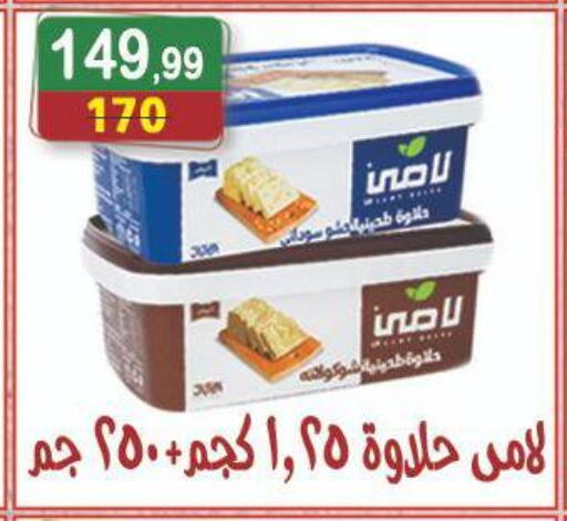 available at Hyper Eagle in Egypt - Cairo