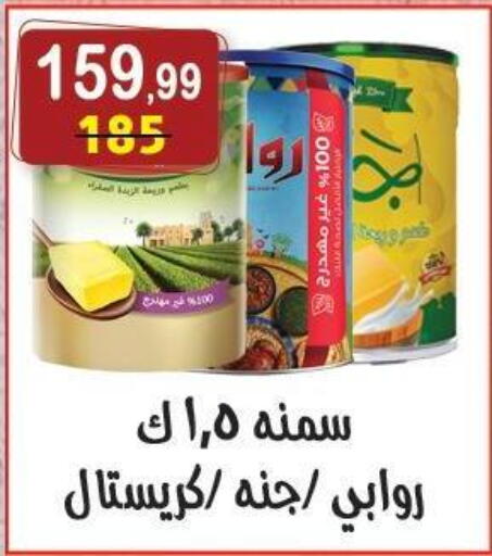 available at هايبر النسر in Egypt - القاهرة