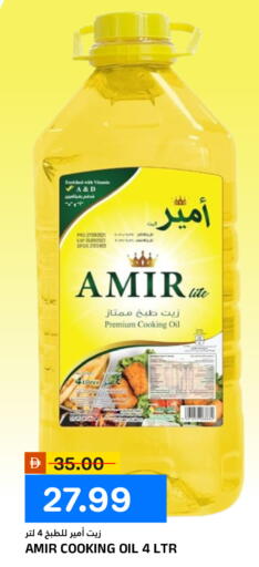 available at AL NADI HYPERMARKET in UAE - Sharjah / Ajman