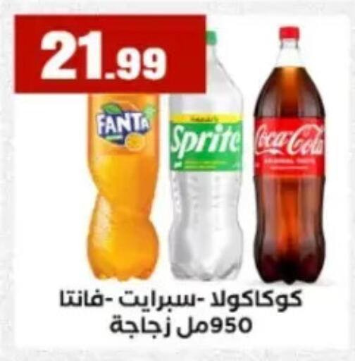 available at El Mahlawy Stores in Egypt - Cairo