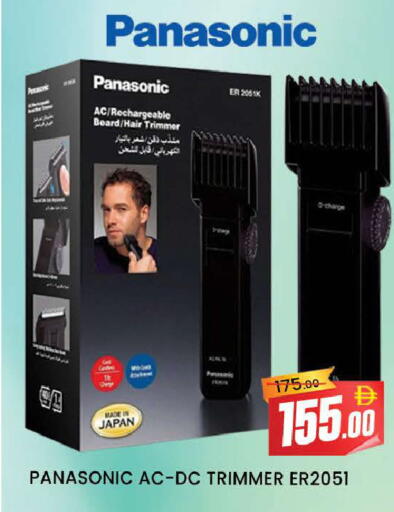 available at AL MADINA (Dubai) in UAE - Dubai