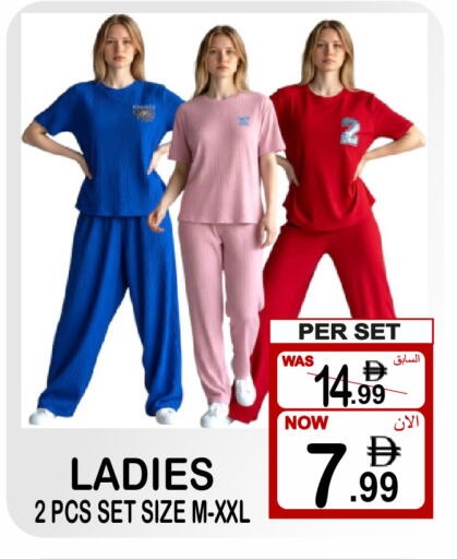 available at مركز الجمعة in الإمارات العربية المتحدة , الامارات - دبي