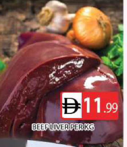 available at AL MADINA (Dubai) in UAE - Dubai