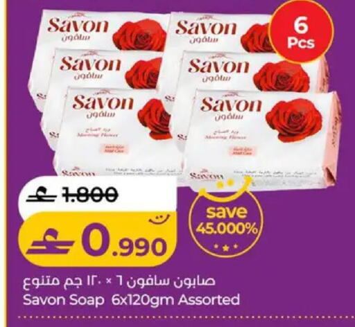 available at لولو هايبر ماركت in عُمان - صُحار‎