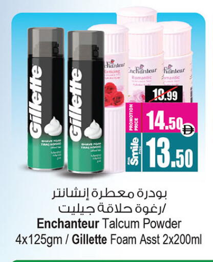 available at أنصار جاليري in الإمارات العربية المتحدة , الامارات - دبي