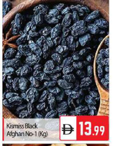 available at BIGmart in UAE - Dubai