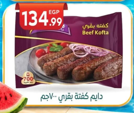 available at أولاد المحاوى in Egypt - القاهرة