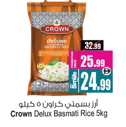 available at أنصار جاليري in الإمارات العربية المتحدة , الامارات - دبي