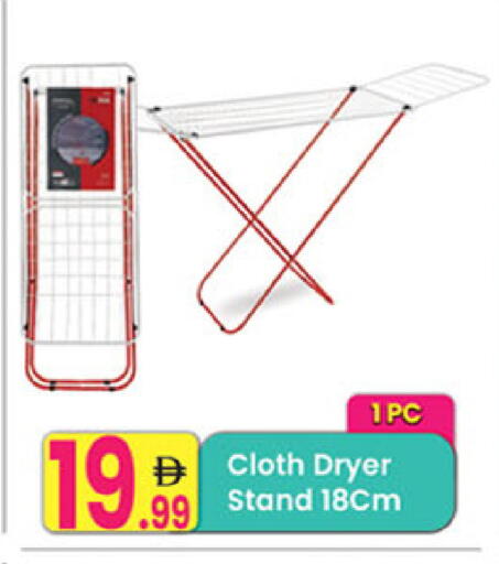 available at مركز كل يوم in الإمارات العربية المتحدة , الامارات - رَأْس ٱلْخَيْمَة