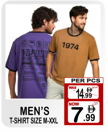 available at مركز الجمعة in الإمارات العربية المتحدة , الامارات - دبي