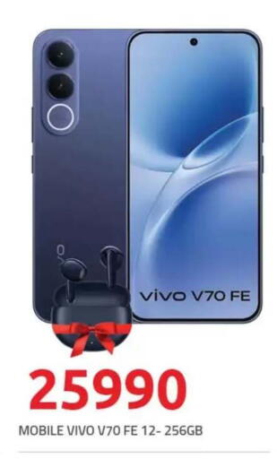 available at هايبر وان in Egypt - القاهرة