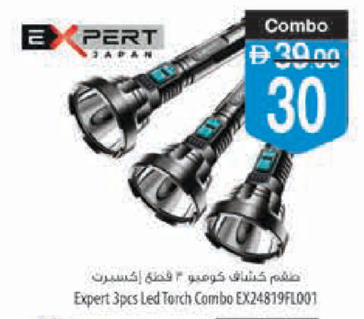 available at Safeer Market in UAE - Ras al Khaimah