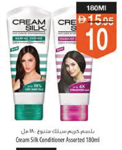available at Safeer Market in UAE - Ras al Khaimah