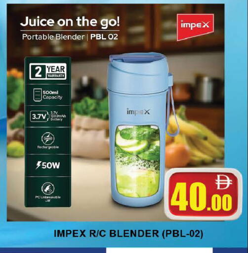 available at AL MADINA (Dubai) in UAE - Dubai