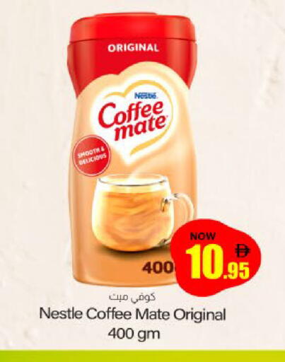 available at Meem Sajidha in UAE - Sharjah / Ajman