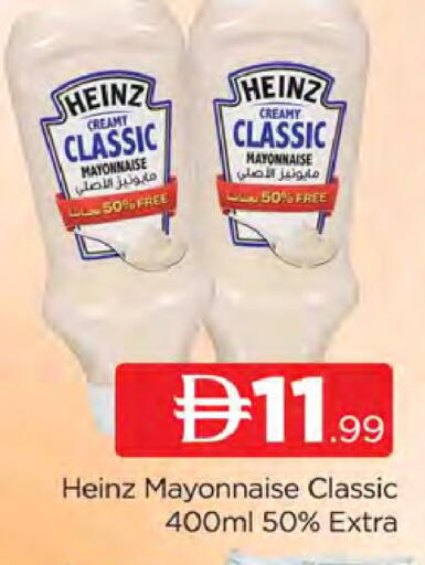 available at AL MADINA (Dubai) in UAE - Dubai