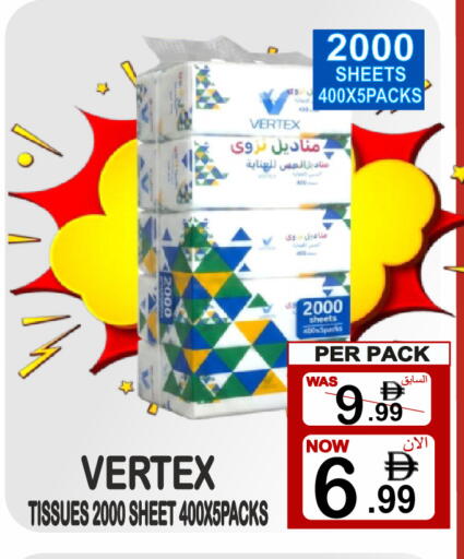 available at مركز الجمعة in الإمارات العربية المتحدة , الامارات - دبي