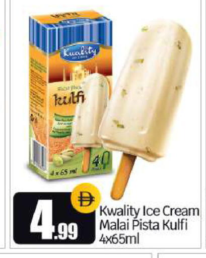 available at BIGmart in UAE - Dubai