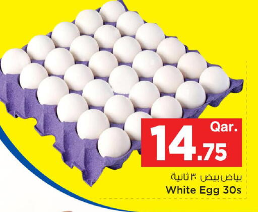 available at مارك & سيف in قطر - الدوحة