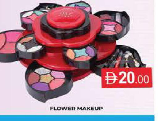 available at AL MADINA (Dubai) in UAE - Dubai
