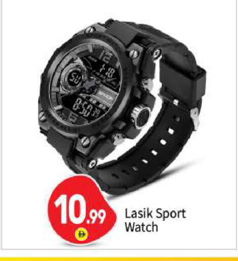 available at بيج مارت in الإمارات العربية المتحدة , الامارات - أبو ظبي