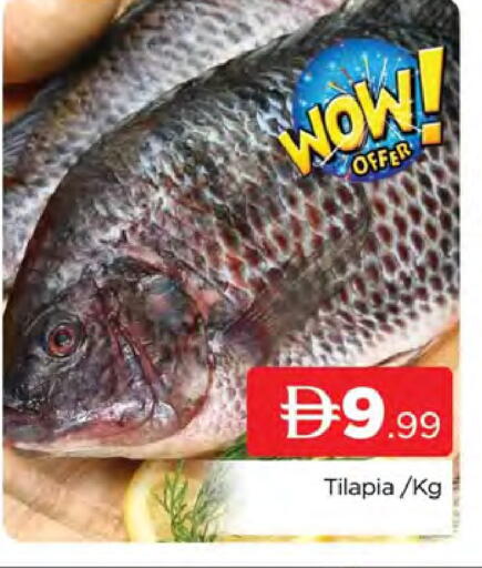 available at AL MADINA (Dubai) in UAE - Dubai