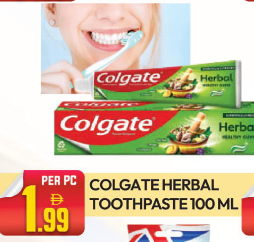 available at Dream Land in UAE - Dubai
