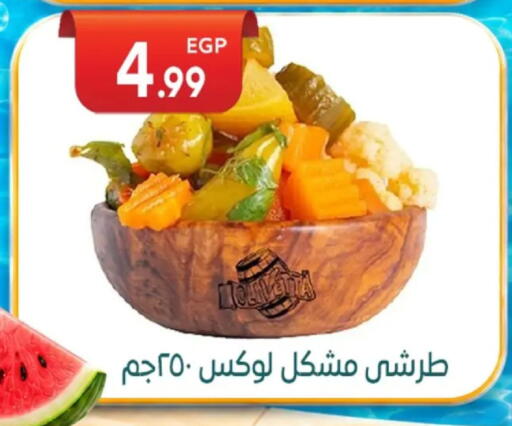available at أولاد المحاوى in Egypt - القاهرة