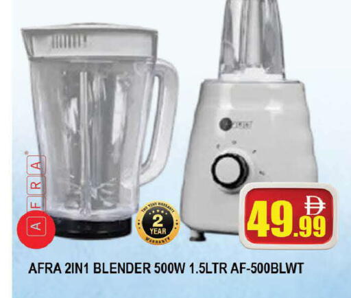 available at AL MADINA (Dubai) in UAE - Dubai