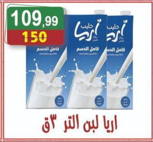 available at هايبر النسر in Egypt - القاهرة
