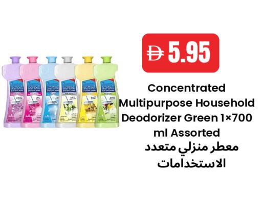 available at Best Coop Discounts Hypermarket in UAE - Dubai