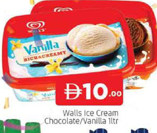 Vanilla available at AL MADINA (Dubai) in UAE - Dubai