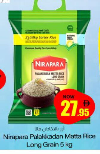available at Meem Sajidha in UAE - Sharjah / Ajman