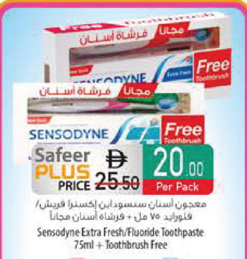 available at Safeer Market in UAE - Ras al Khaimah