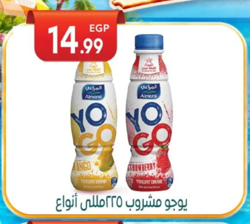 Strawberry available at أولاد المحاوى in Egypt - القاهرة