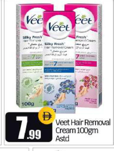 available at BIGmart in UAE - Dubai