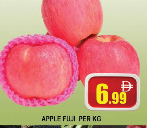 Apple available at AL MADINA (Dubai) in UAE - Dubai
