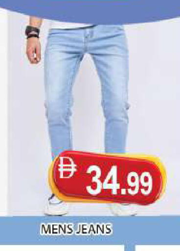 available at AL MADINA (Dubai) in UAE - Dubai