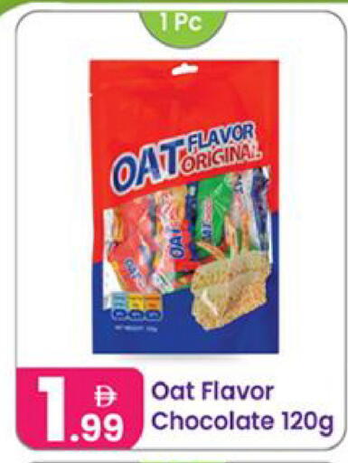 available at النهدة للهدايا in الإمارات العربية المتحدة , الامارات - الشارقة / عجمان