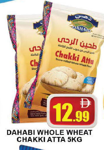 available at AL MADINA (Dubai) in UAE - Dubai