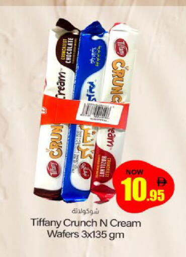 available at Meem Sajidha in UAE - Sharjah / Ajman